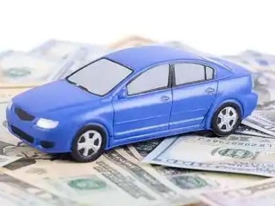 承德县汽车抵押贷款的优势?